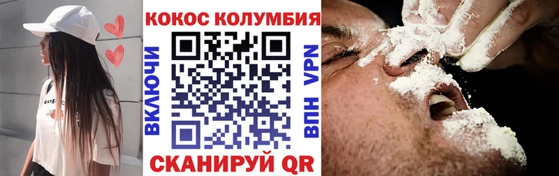 Где найти наркотики Элиста COCAIN  МЕТАДОН  Мефедрон 