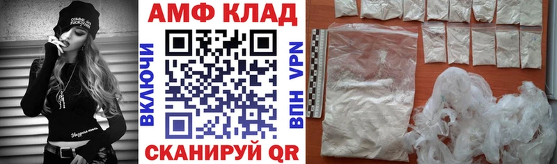 где найти наркотики  Элиста  KRAKEN вход  Amphetamine VHQ 
