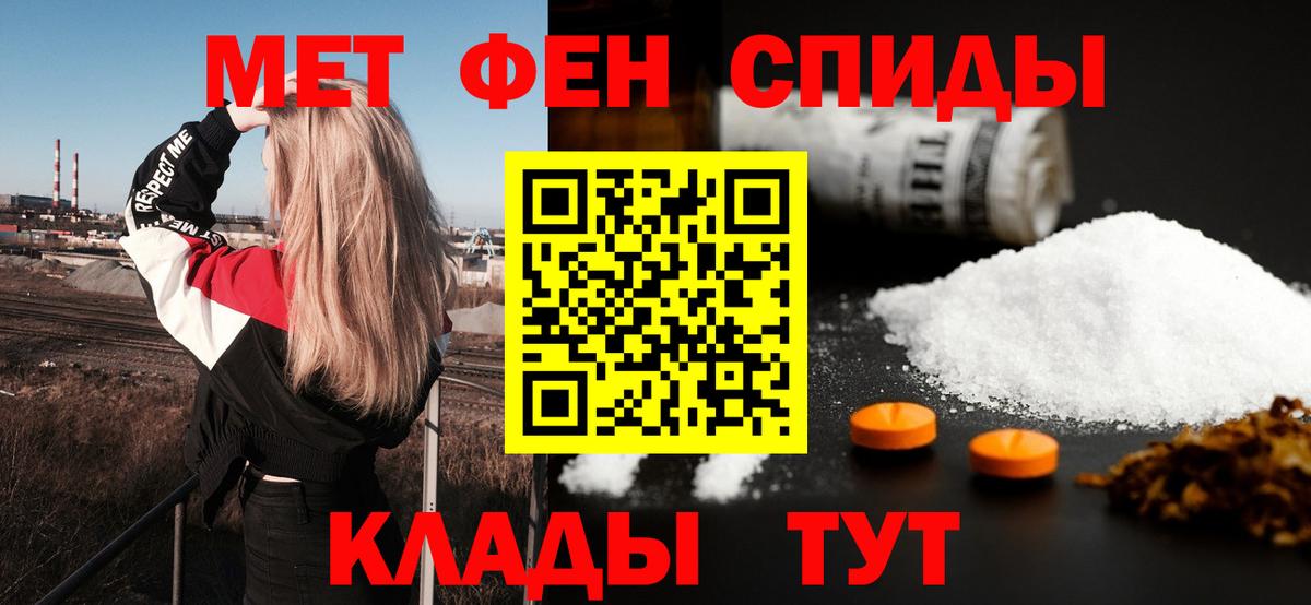 АМФ Розовый Элиста