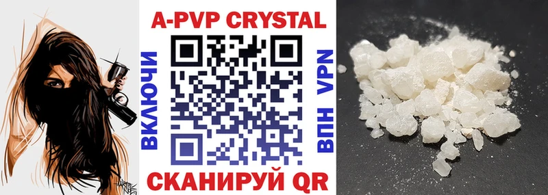 A PVP мука  гидра ссылки  Элиста 