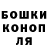 Гашиш убойный Natallia Belenson