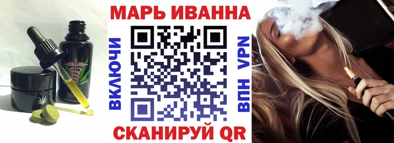 Еда ТГК конопля  Элиста 