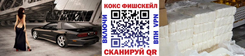 где продают Элиста COCAIN Колумбийский