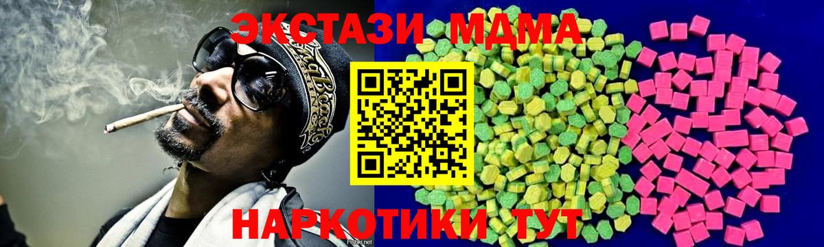 дарк нет состав  ЭКСТАЗИ TESLA  ЭКСТАЗИ Cube  ЭКСТАЗИ  OMG tor  Вход с VPN  Элиста 