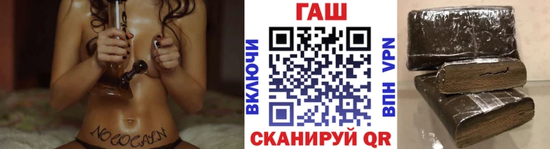 Гашиш ice o lator  Элиста 