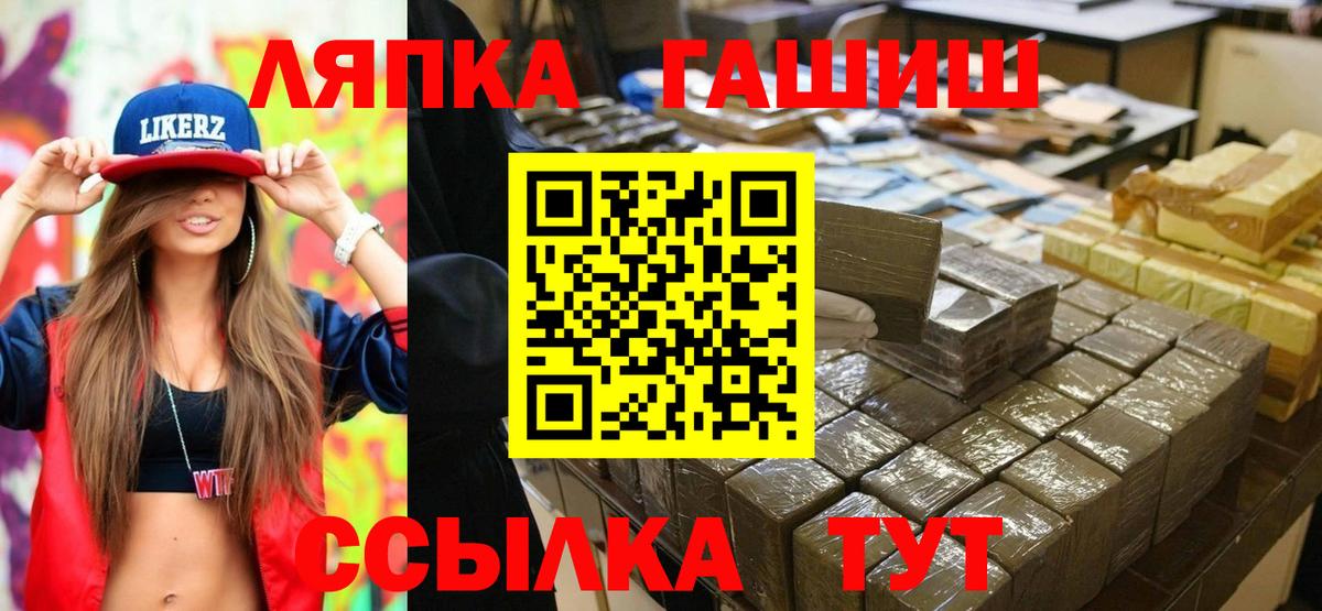 Гашиш hashish Элиста