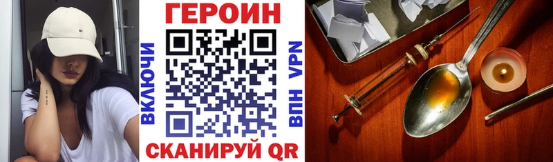 ГЕРОИН гречка цена Элиста