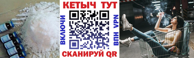 КЕТАМИН VHQ  Элиста 