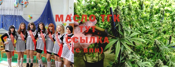 амфетамин Абдулино