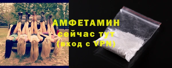 прущие крисы Абаза
