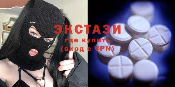МДМА Козловка