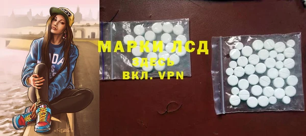 марки nbome Алексеевка