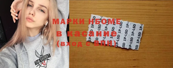 амфетамин Абдулино