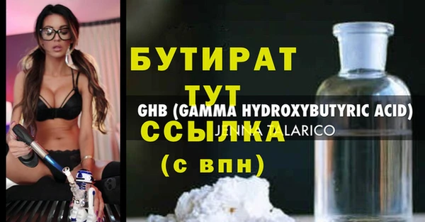 амфетамин Абдулино