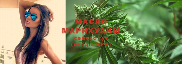 амфетамин Абдулино