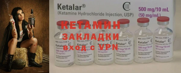 амфетамин Абдулино