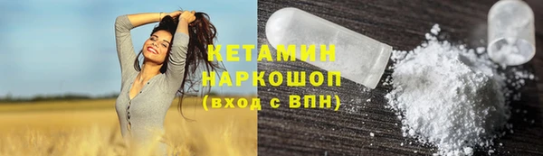 амфетамин Абдулино