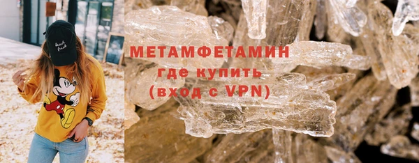 марки lsd Абинск