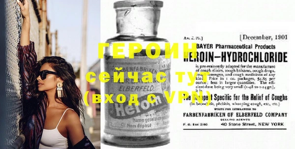 марки nbome Алексеевка
