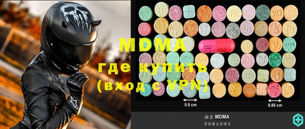 марки nbome Алексеевка
