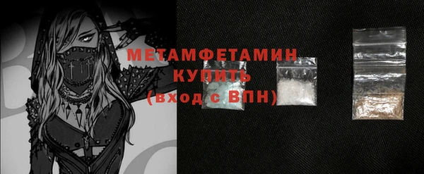 марки lsd Абинск