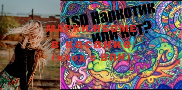 марки lsd Абинск