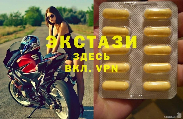 прущие крисы Абаза