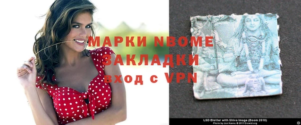 прущие крисы Абаза