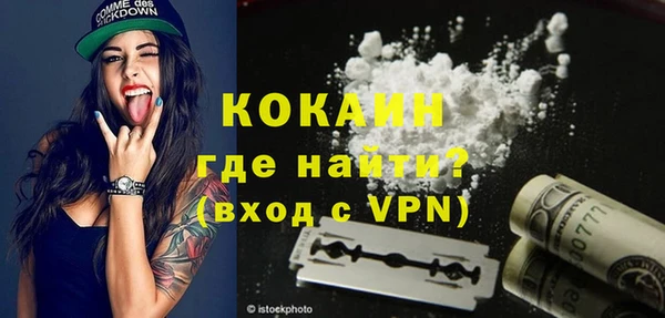 амфетамин Абдулино