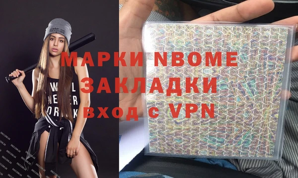 прущие крисы Абаза