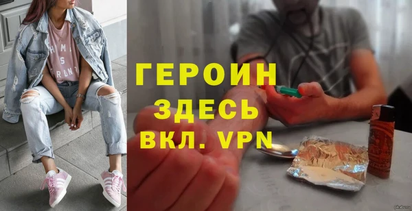 амфетамин Абдулино