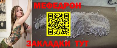 герыч Рузаевка