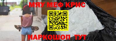 герыч Рыбинск