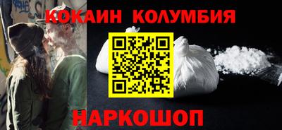 бутират Северобайкальск