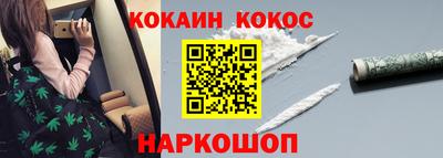 мефедрон Севастополь