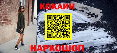 мефедрон Севастополь