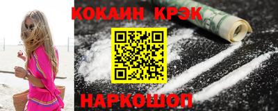 меф Свободный