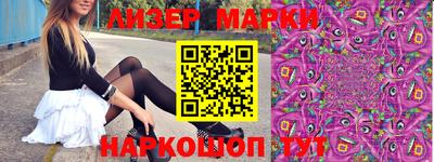 мефедрон Севастополь