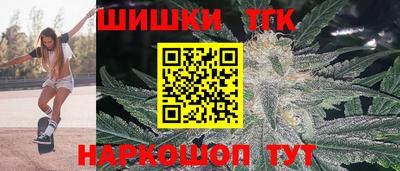бутират Северобайкальск
