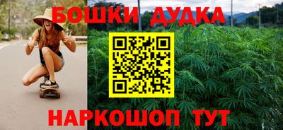 бутират Северобайкальск