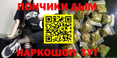 бутират Северобайкальск