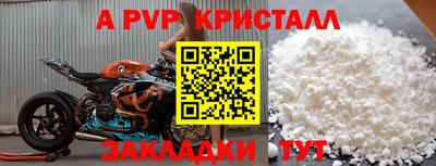 меф Свободный