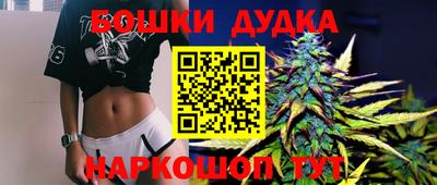 мефедрон Севастополь