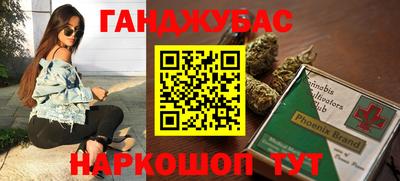 меф Свободный