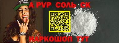 бутират Северобайкальск