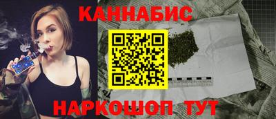 мефедрон Севастополь