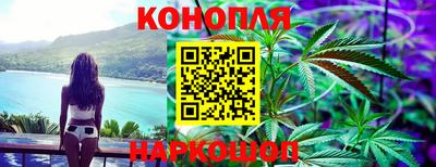 меф Свободный