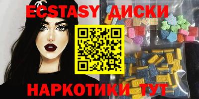 бутират Северобайкальск